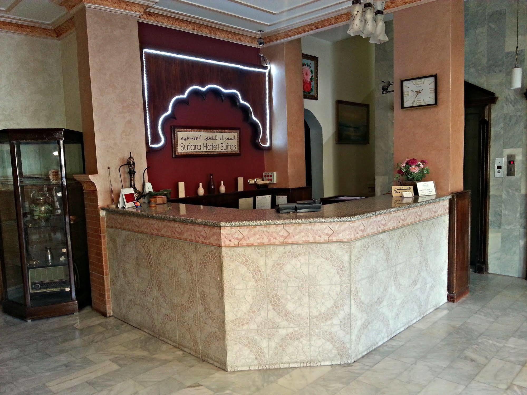 Sufara Hotel Suites Ammán Exteriér fotografie